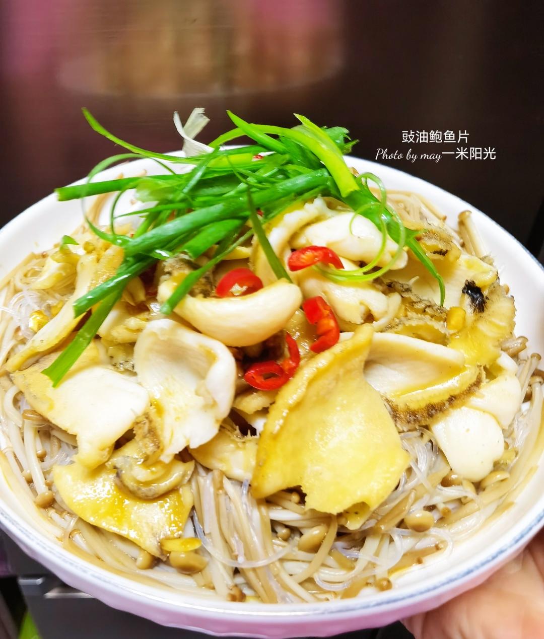 鼓油芦笋鲍鱼片