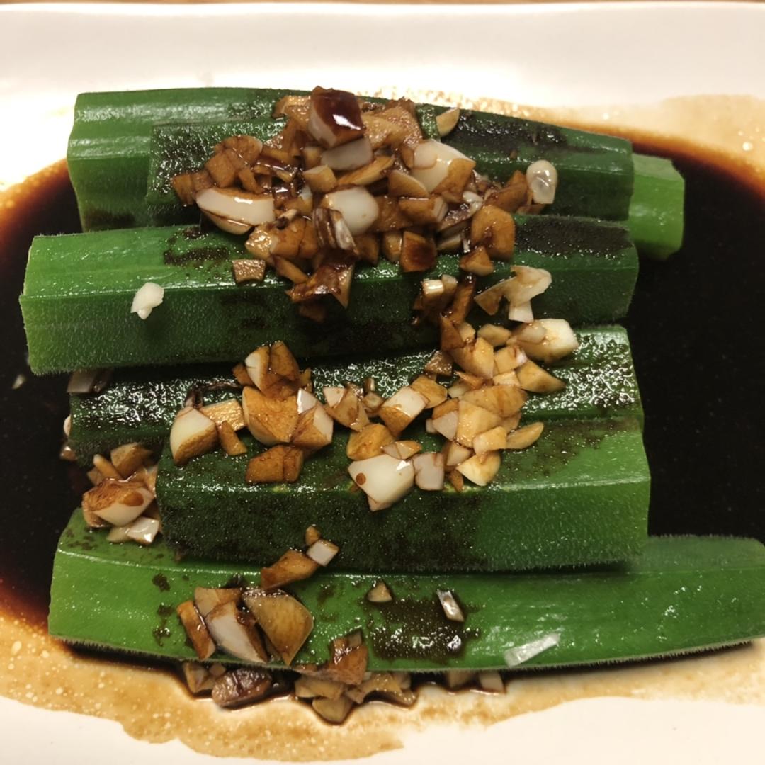 ‼️从此爱上秋葵‼️
白灼秋葵