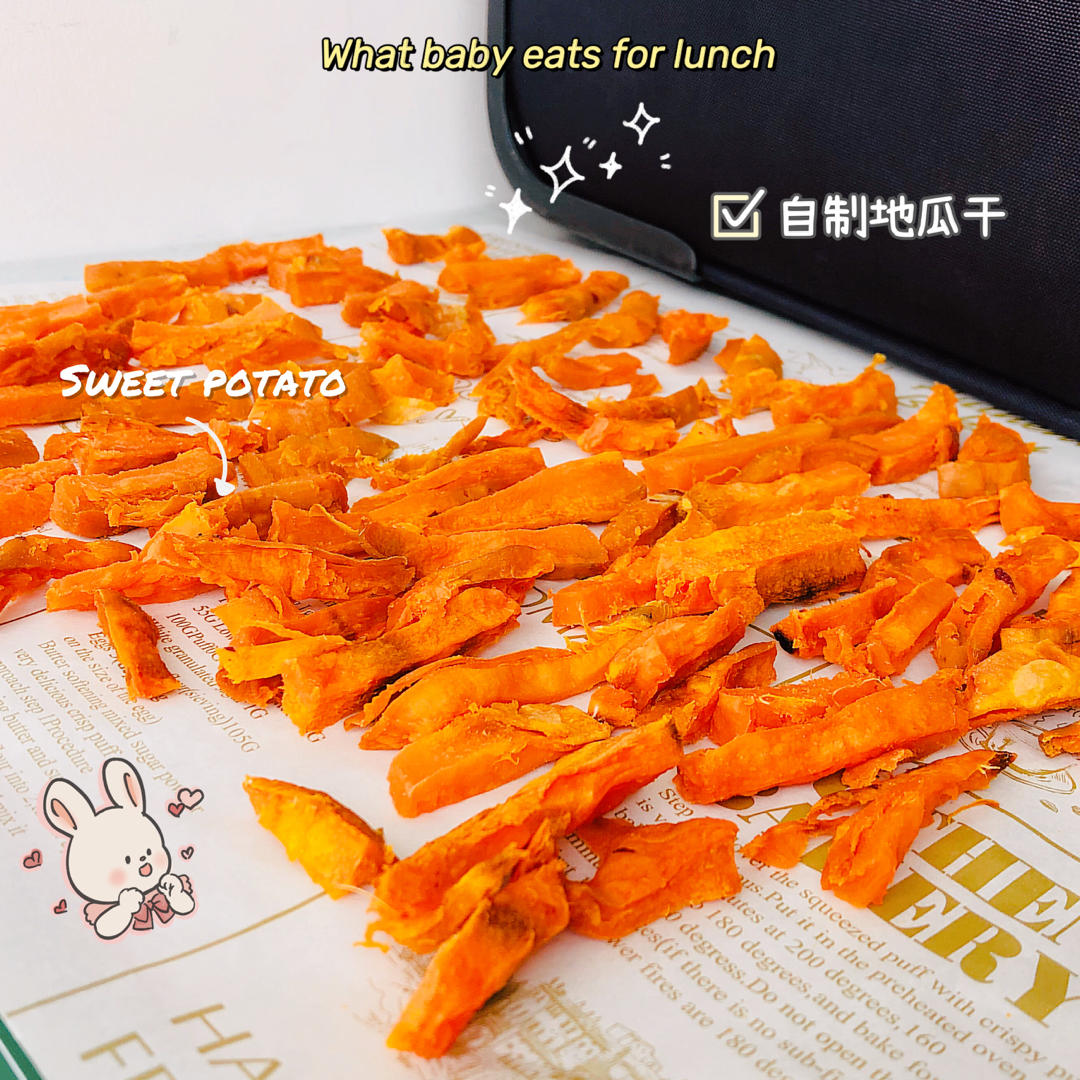 自制红心地瓜干