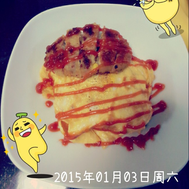 超正宗日式蛋包饭