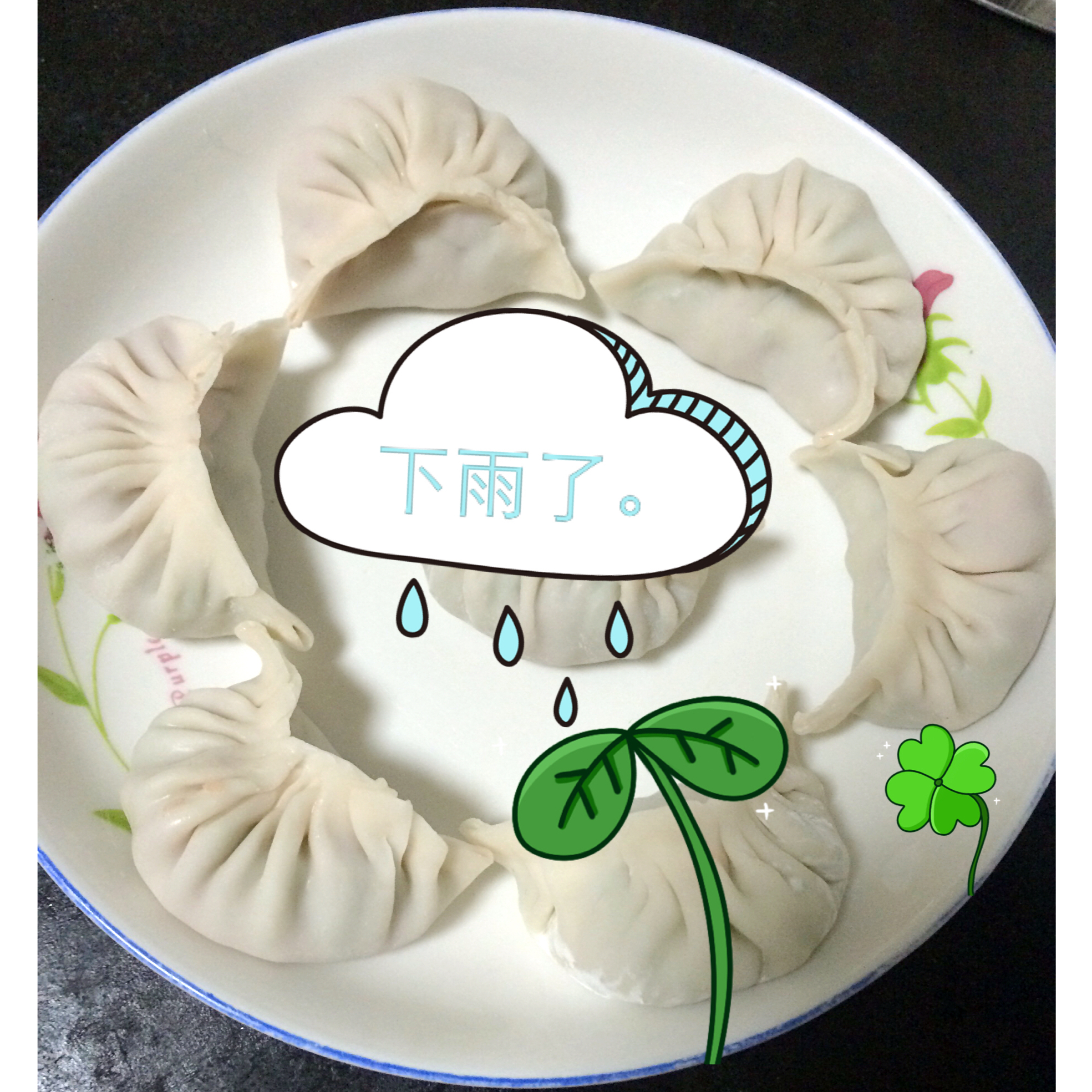 芹菜猪肉饺