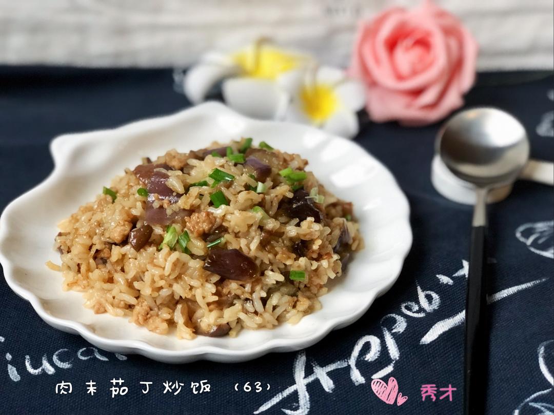 花样炒饭【挑战一百碗】不重样