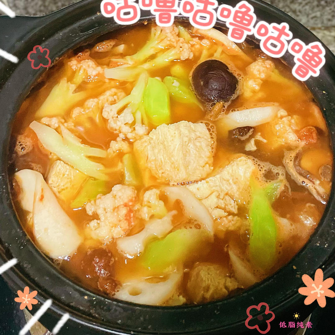 西红柿菌菇火锅🍲的做法 步骤5