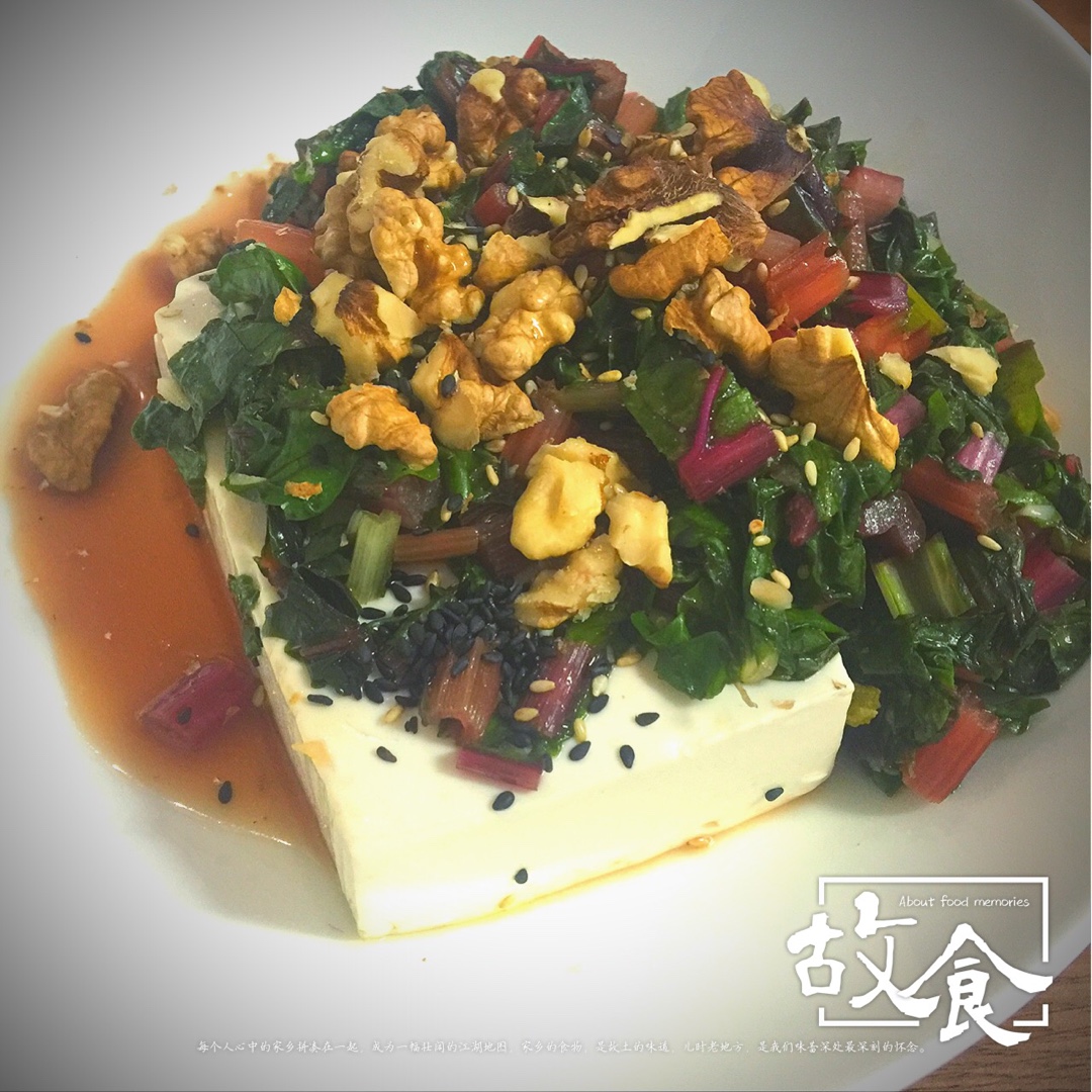 【健康三餐】甜菜叶豆腐沙拉