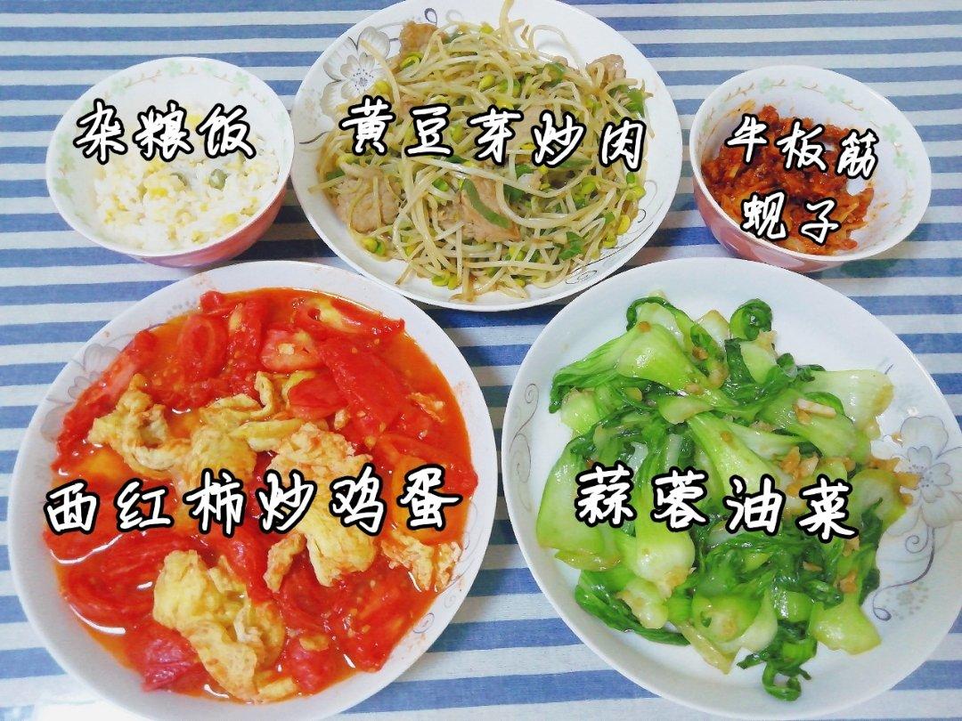 好好吃饭