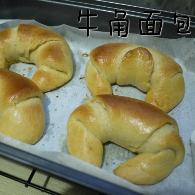 金牛角面包