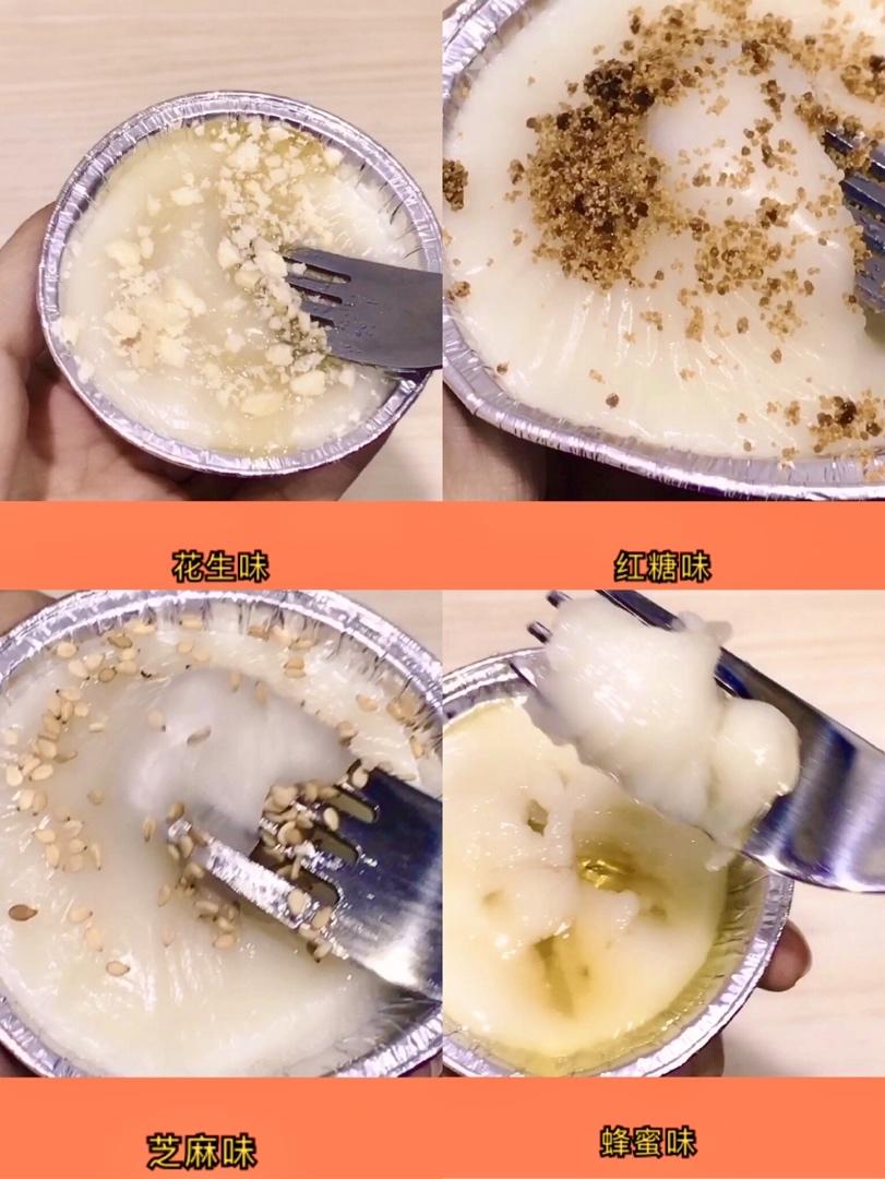 四种口味的糯米团（只需要普通蒸锅）