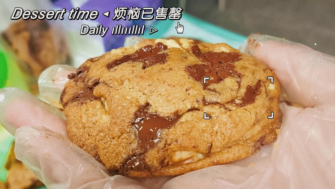 终极巧克力大cookie（奇普）——德国Meggle黄油试用