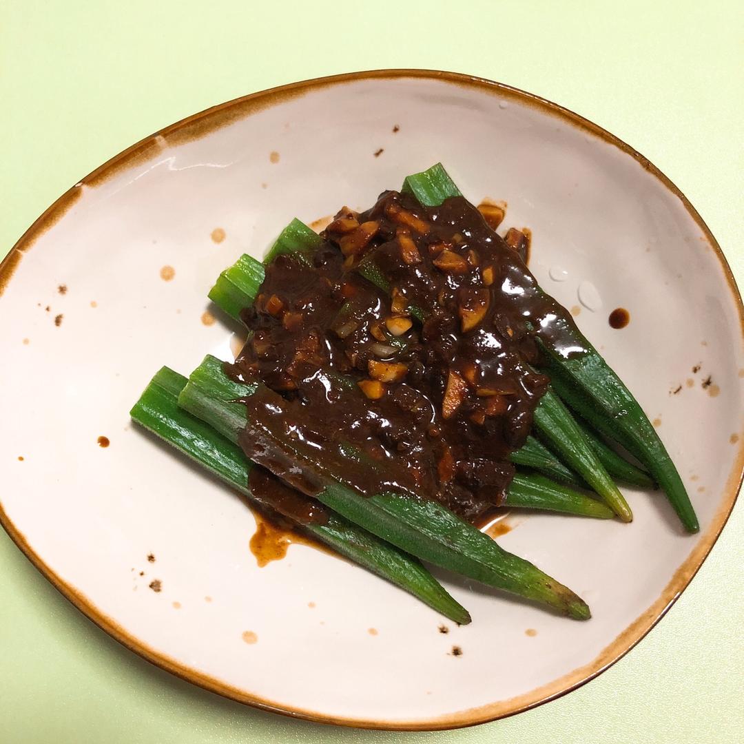 蒜蓉豆辨酱拌秋葵