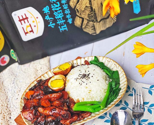 台式鸡肉卤肉饭💯太阳谷食谱的做法