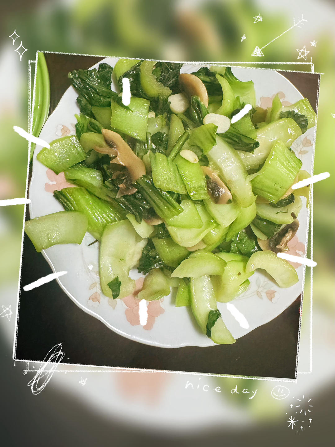 盐捏青菜炒毛豆蘑菇