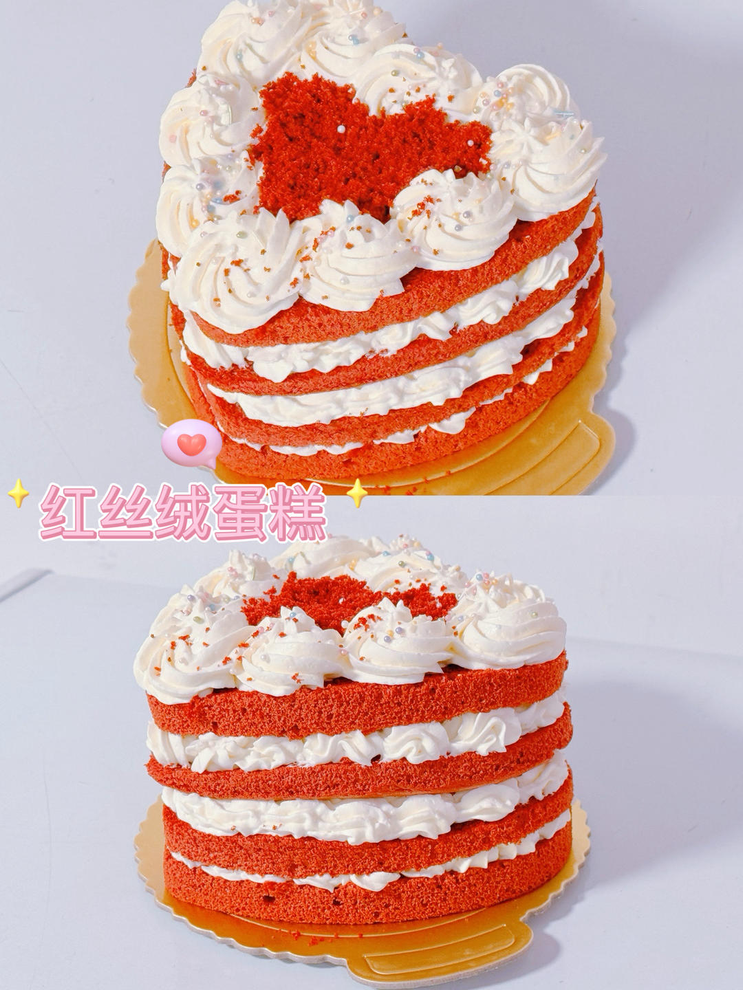 红丝绒蛋糕