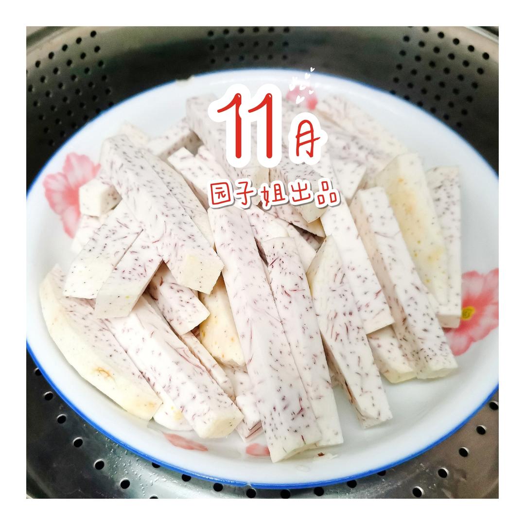 乾隆皇帝的最爱荔浦芋头