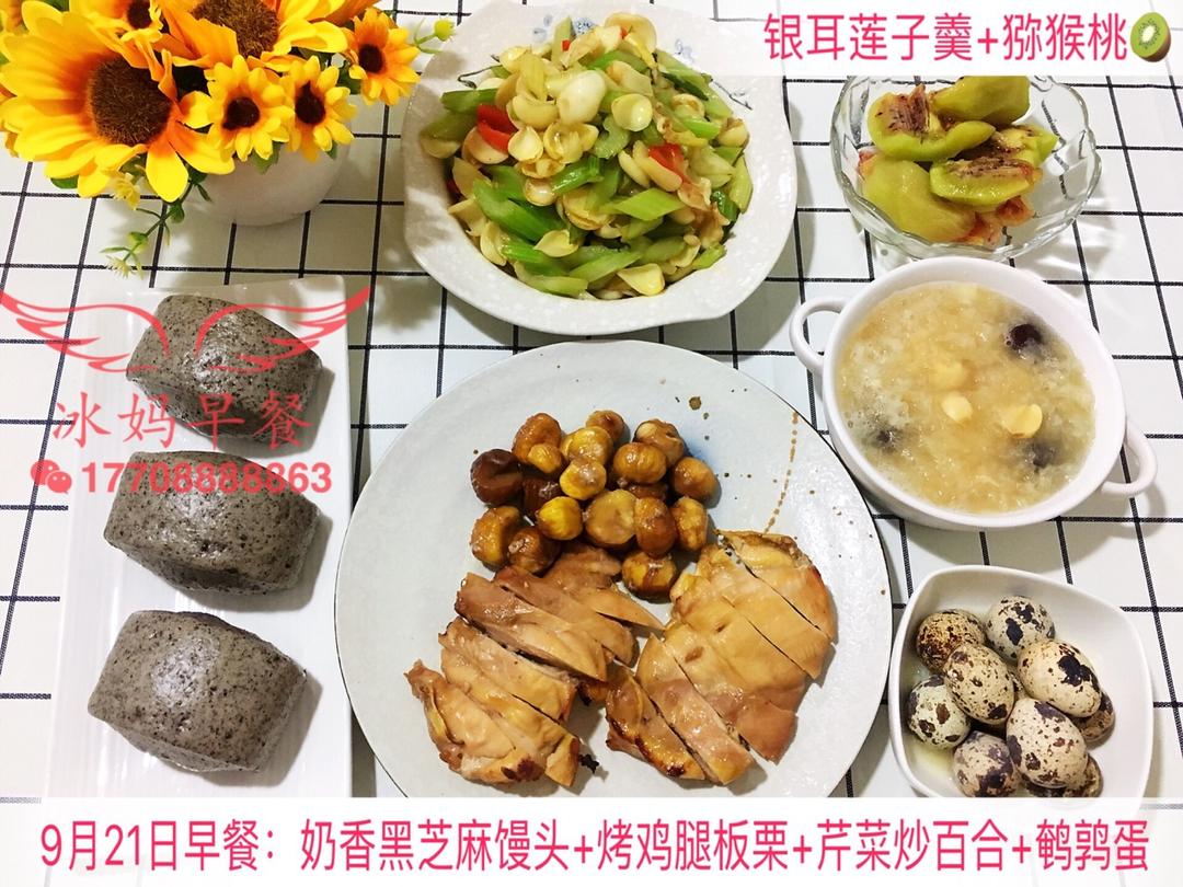 小冰三年级早餐（更新都上传在跟做里，菜谱里只有一天😂）