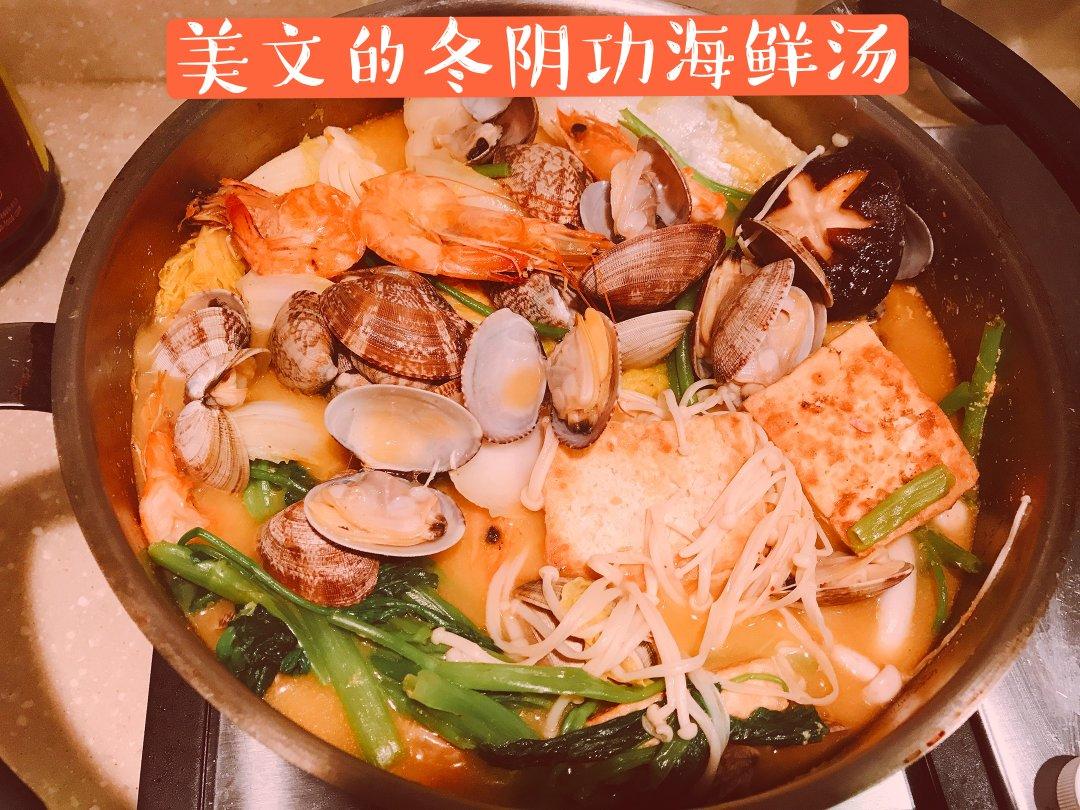 中三大小朋友美食贴