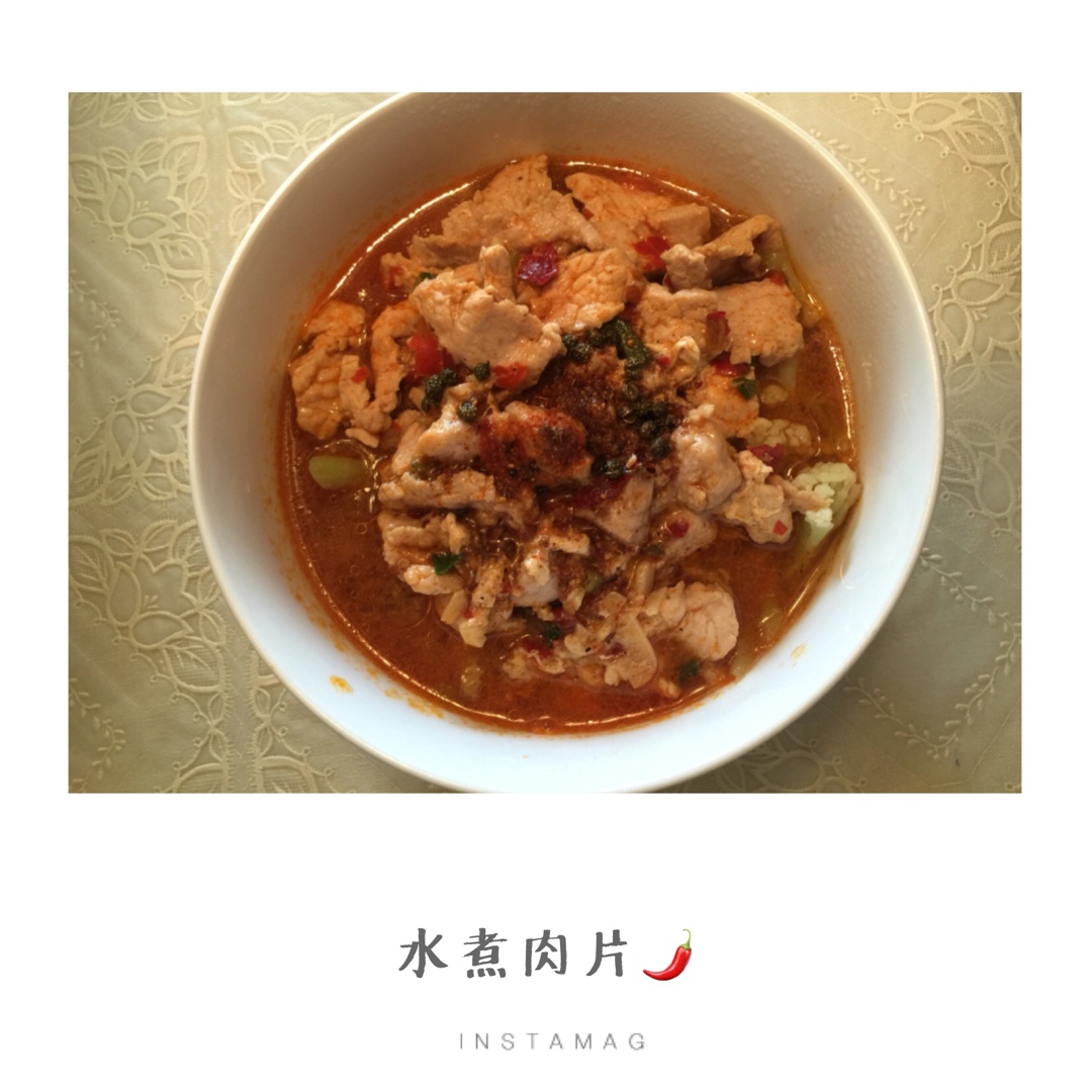 水煮肉片