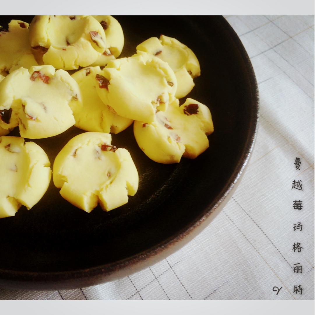 玛格丽特饼干（蔓越莓版）