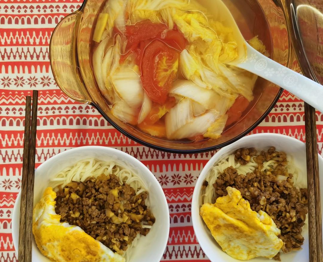 香菇肉末拌面