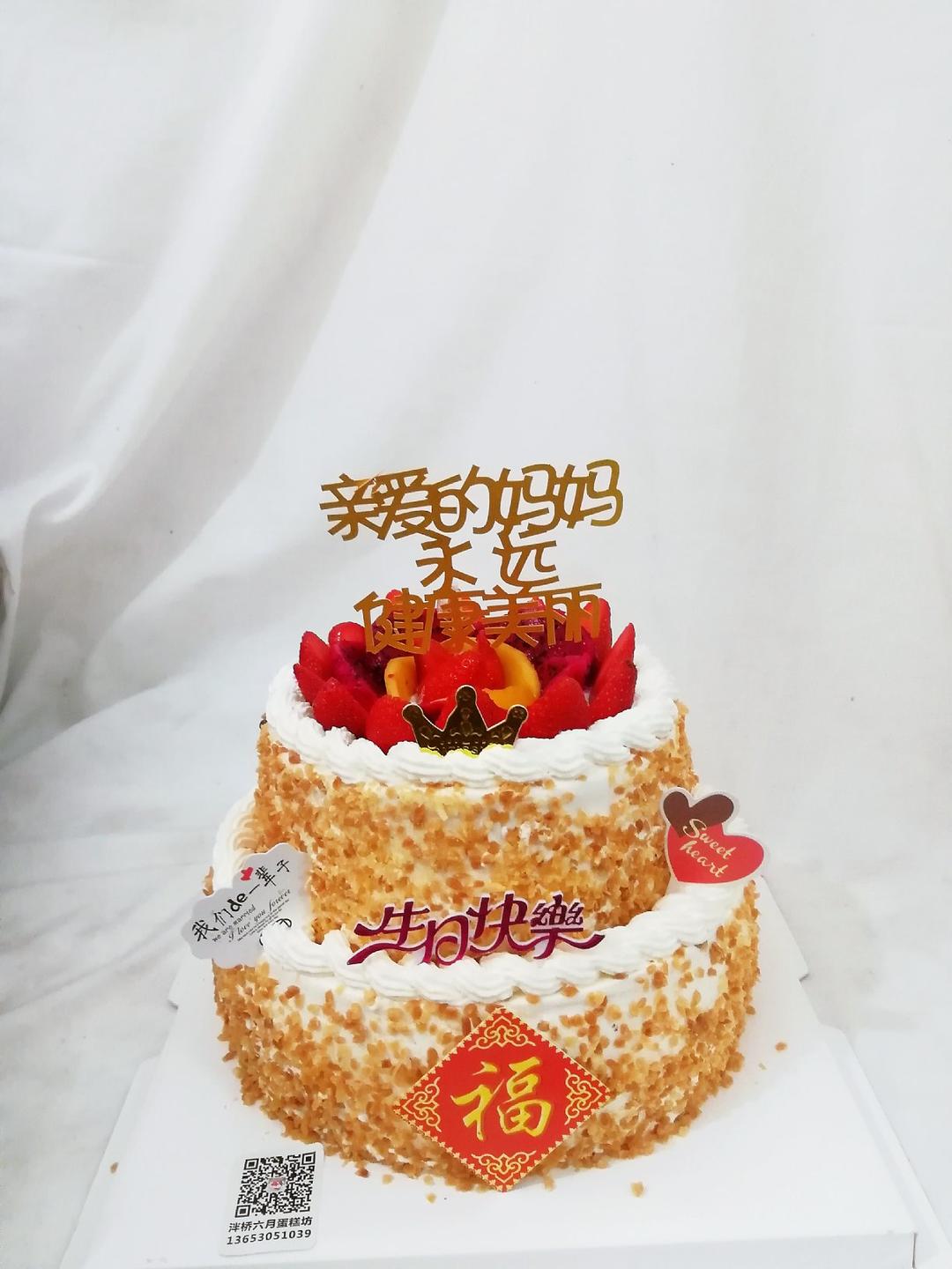 戚风