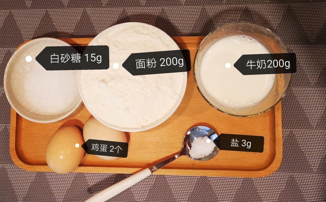 纯奶手撕吐司的做法 步骤1