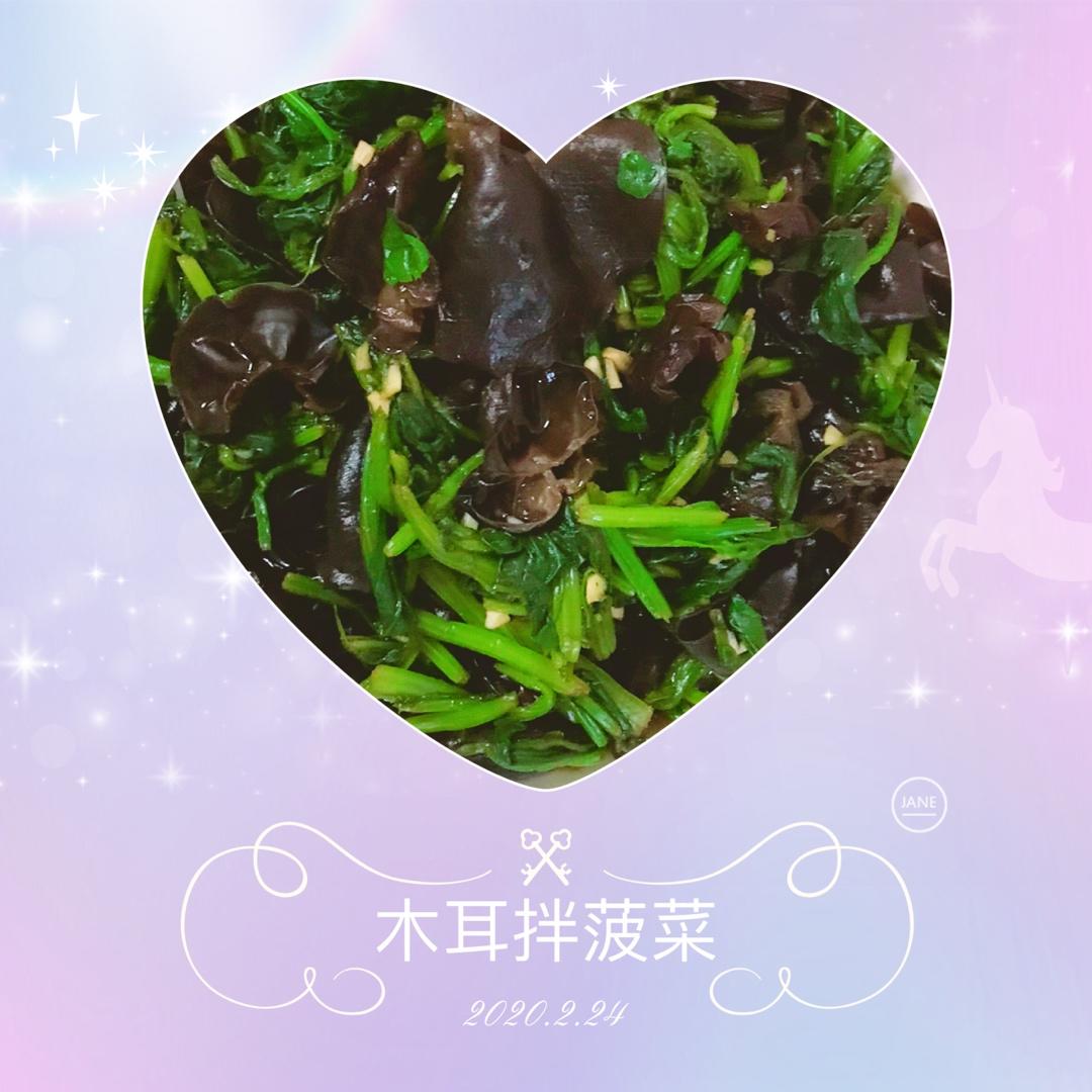 果仁菠菜拌木耳
