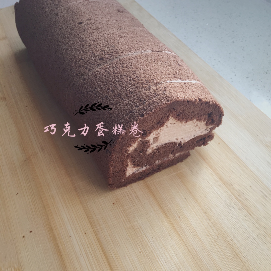 可可蛋糕卷
