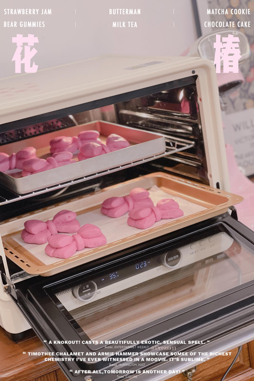 火龙果蝴蝶结面包（一次发酵）