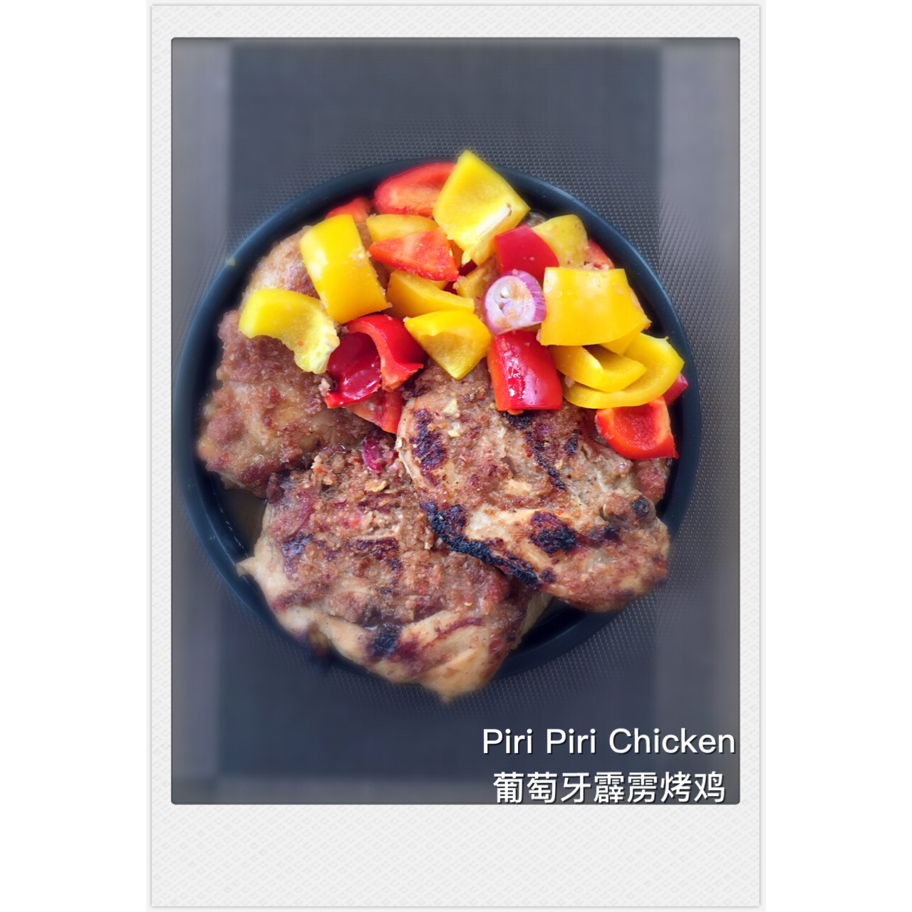 Piri Piri烤鸡