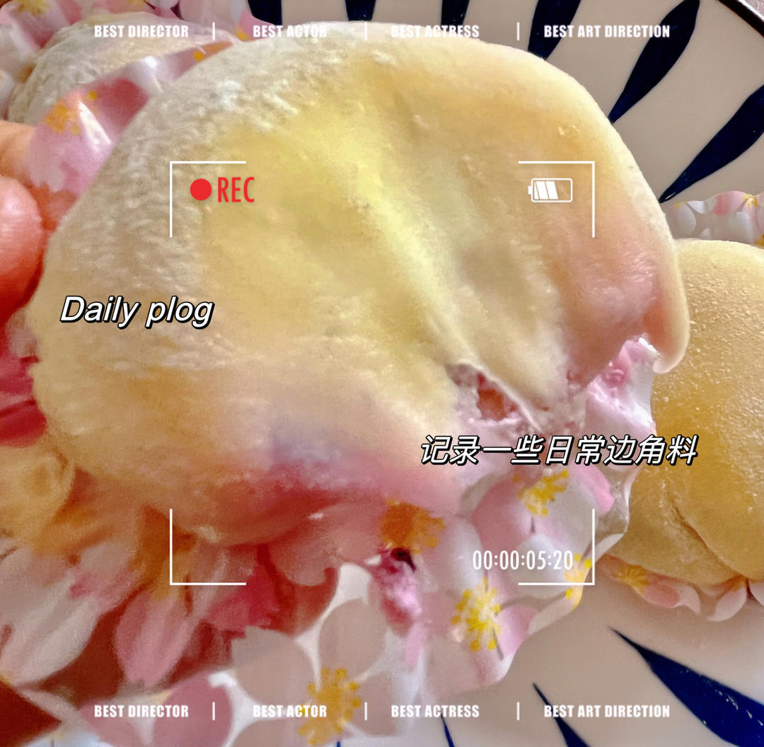 不会硬皮的雪媚娘