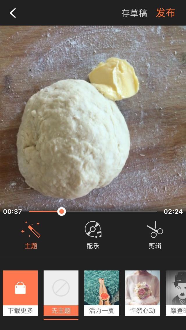 纯手工椰蓉吐司面包（绿豆版）的做法 步骤9