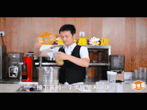 誉世晨奶茶培训——荔枝冰茶做法的做法 步骤6