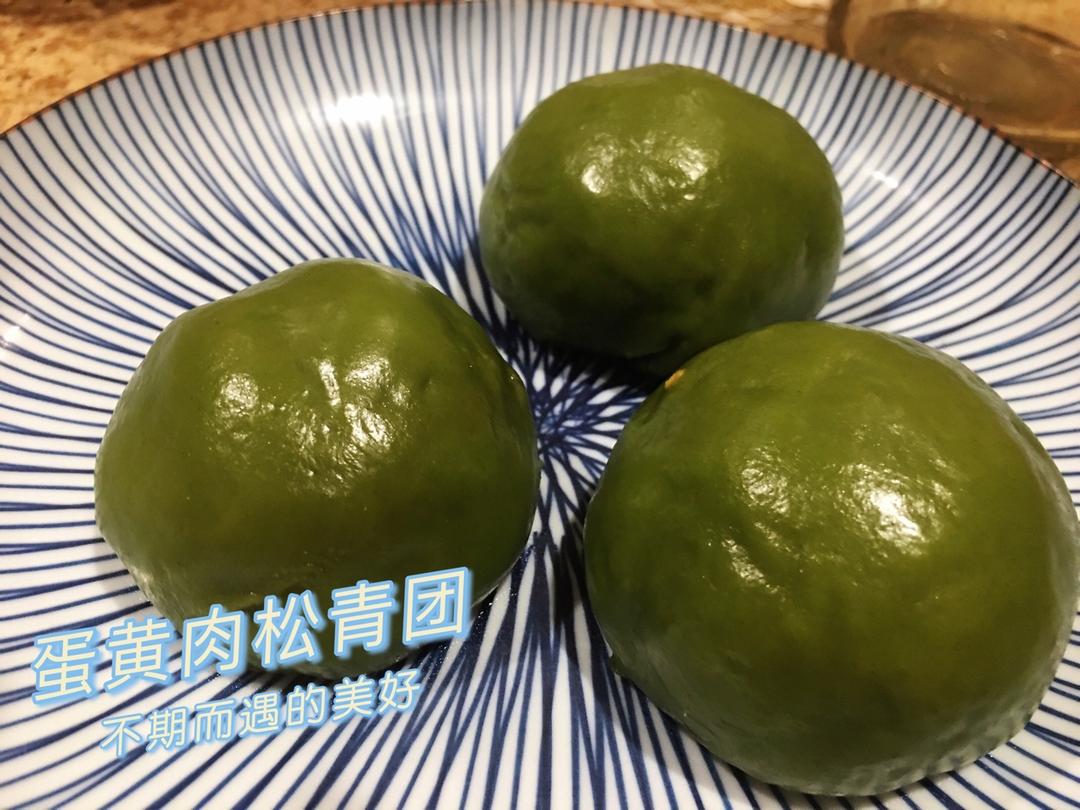 小美青团（羽衣甘蓝粉粉）