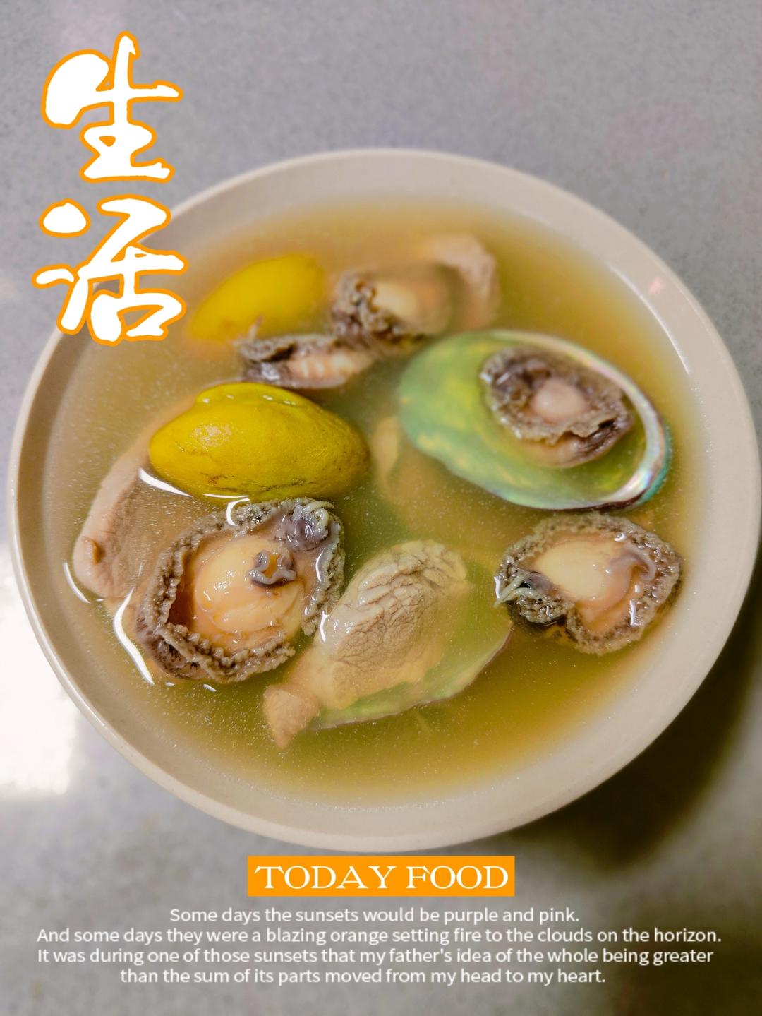 青橄榄鲍鱼汤-广东靓汤(煲汤版)