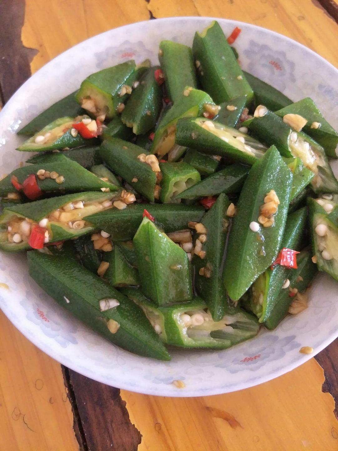 凉拌秋葵