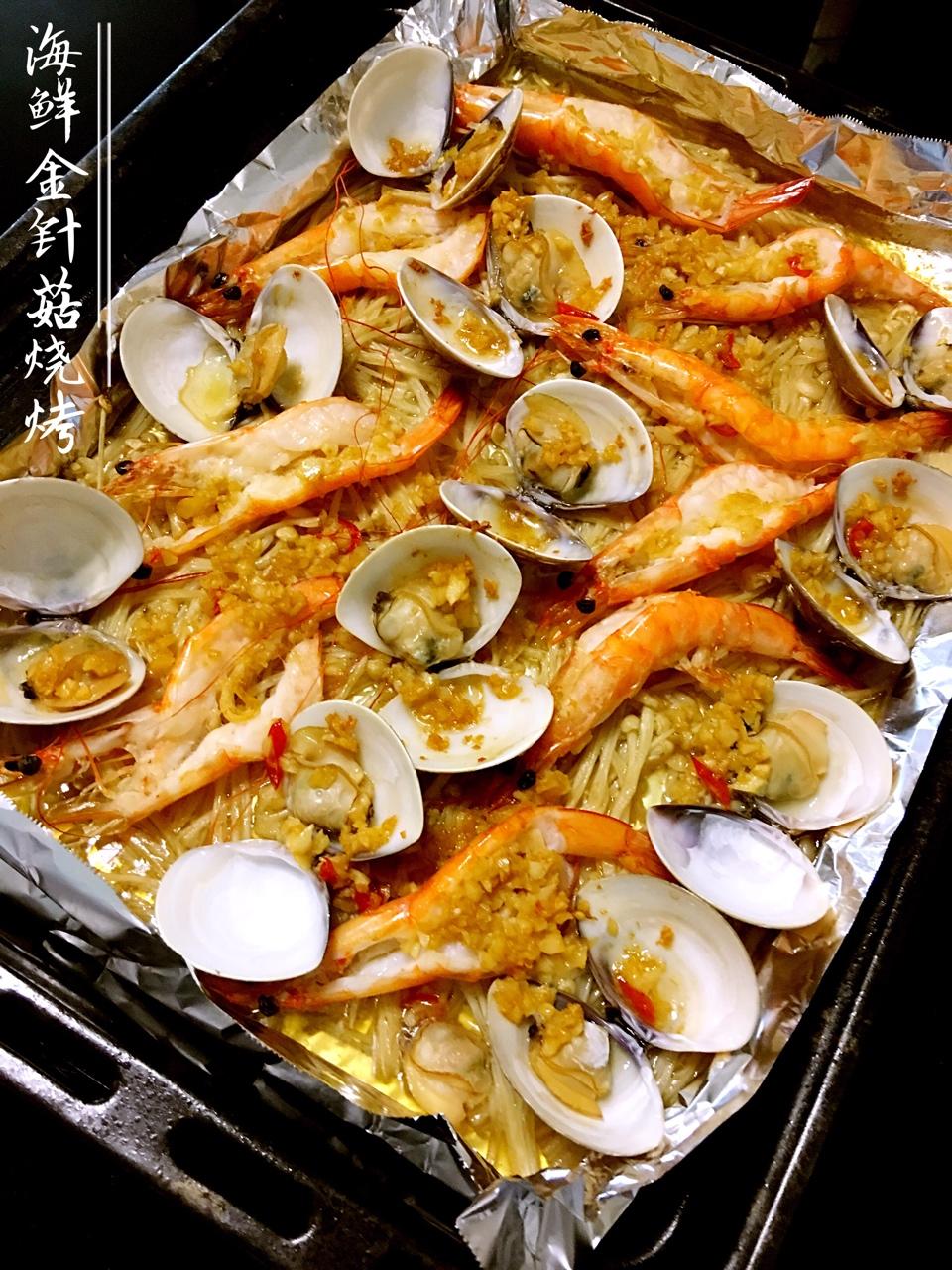 金针菇海鲜烧烤