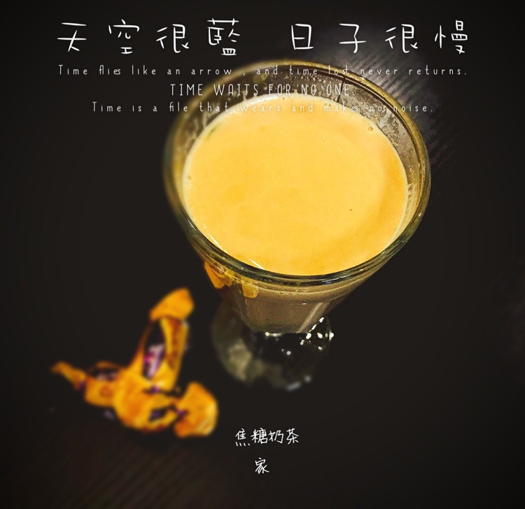 焦糖奶茶
