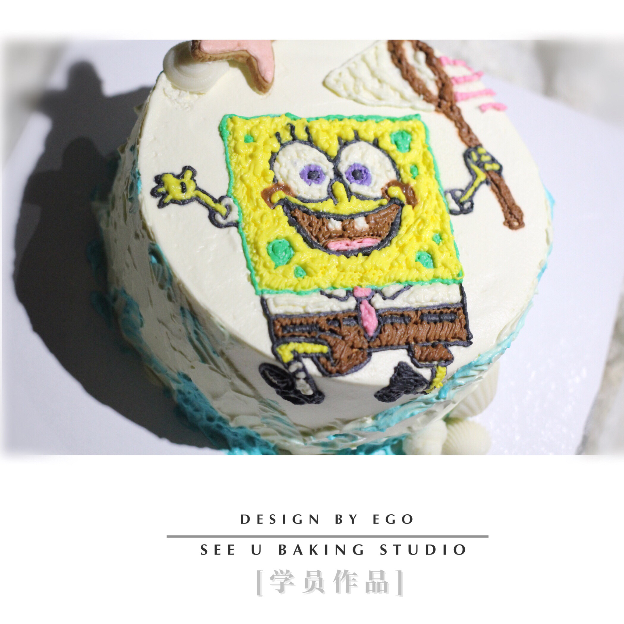 EGO STUDIO