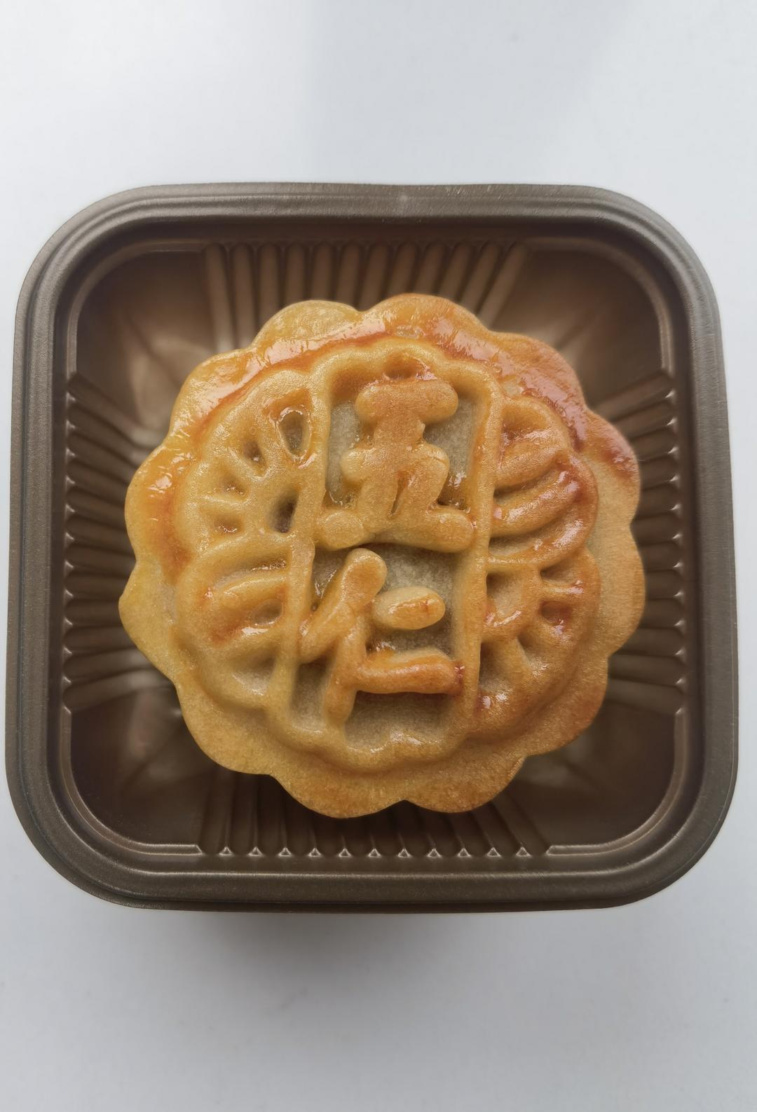五仁月饼