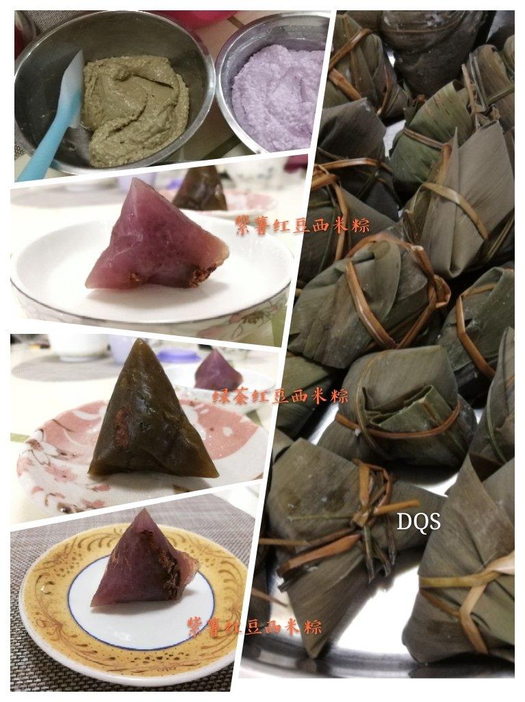 素粽子来袭 款式二丨水晶粽 · 圆满素食