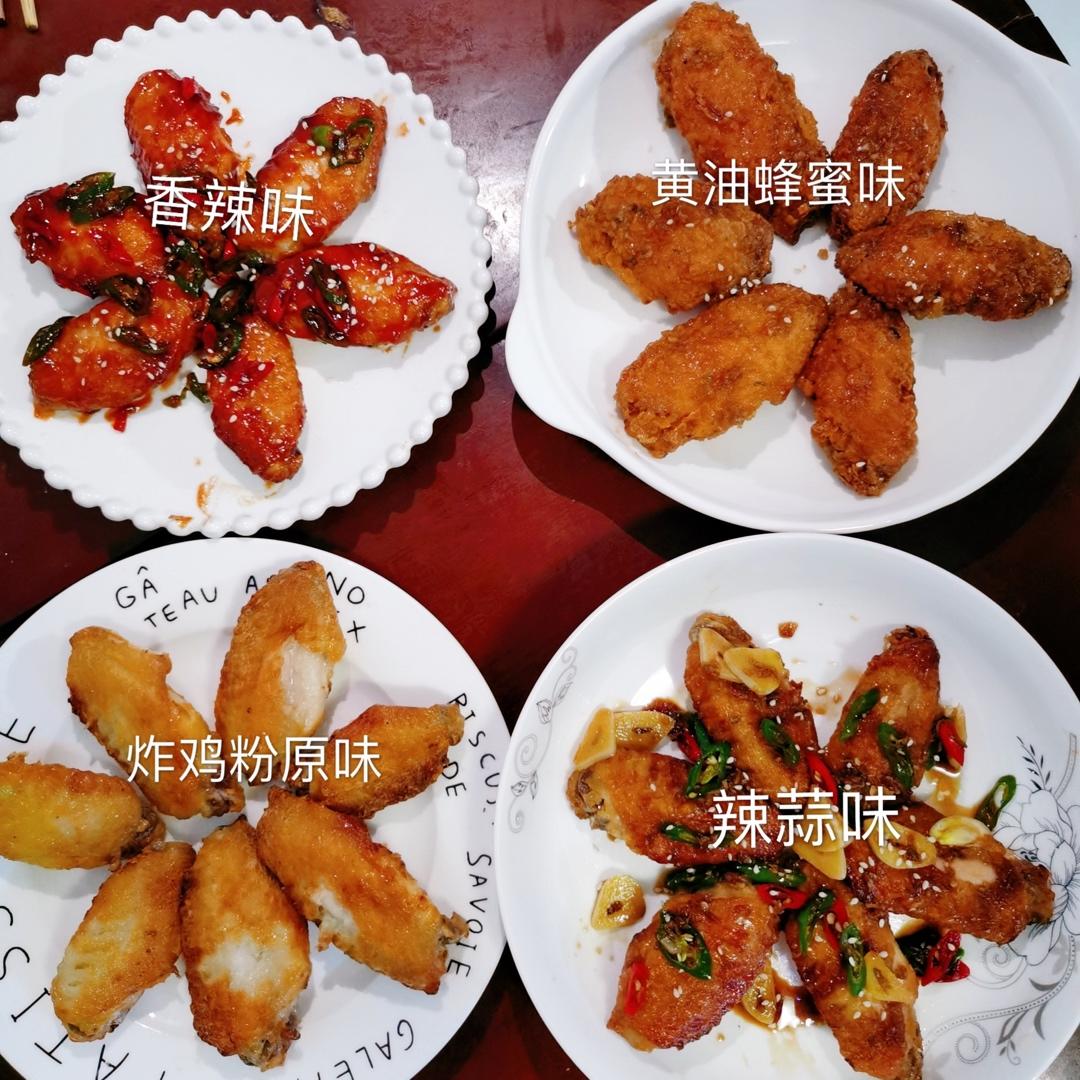 白钟元最爱同款辣蒜鸡翅