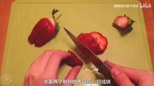 非常夏天的草莓乌龙茶的做法 步骤4