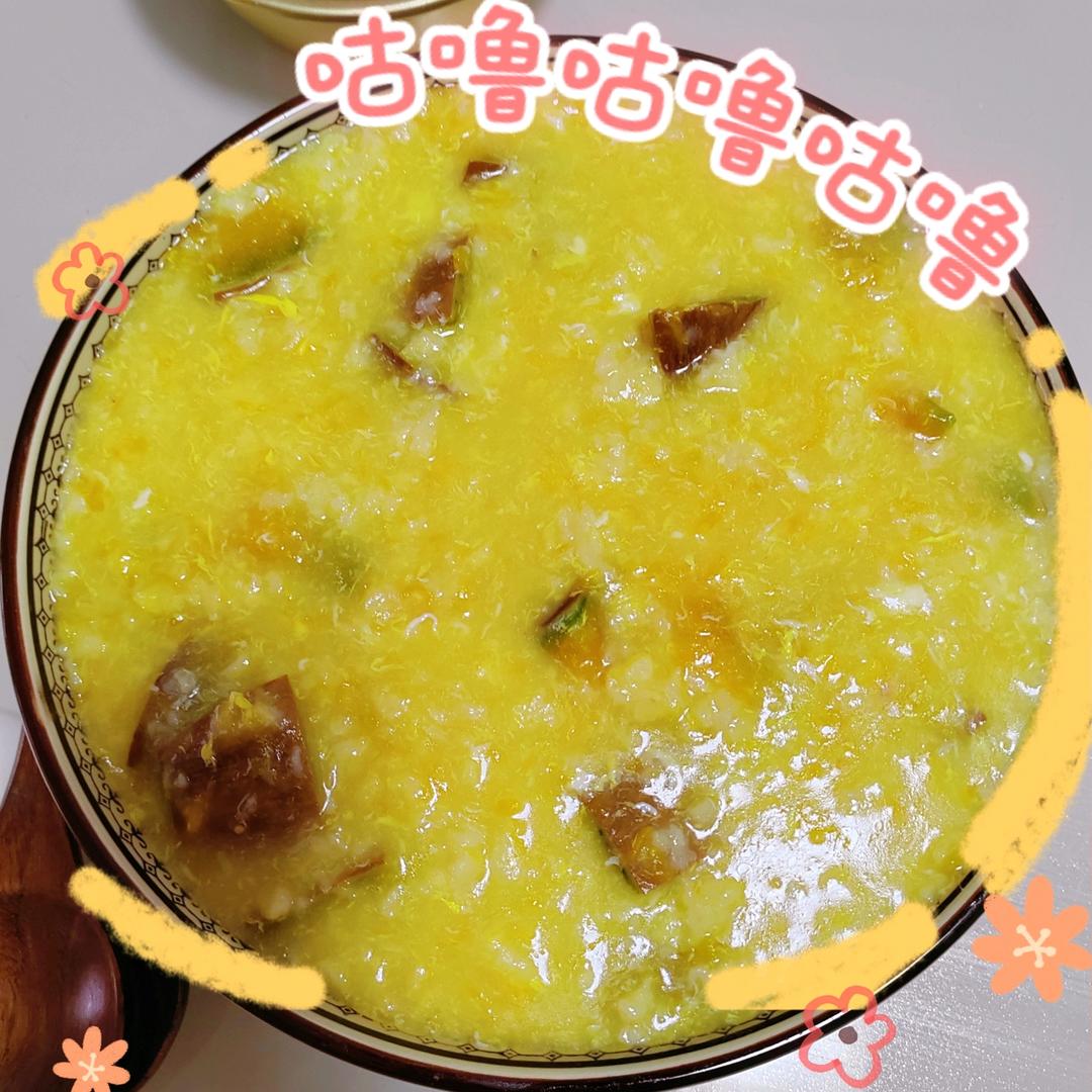 快手早餐——番瓜粥