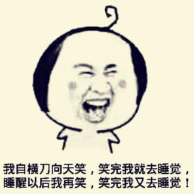 足以慰风尘