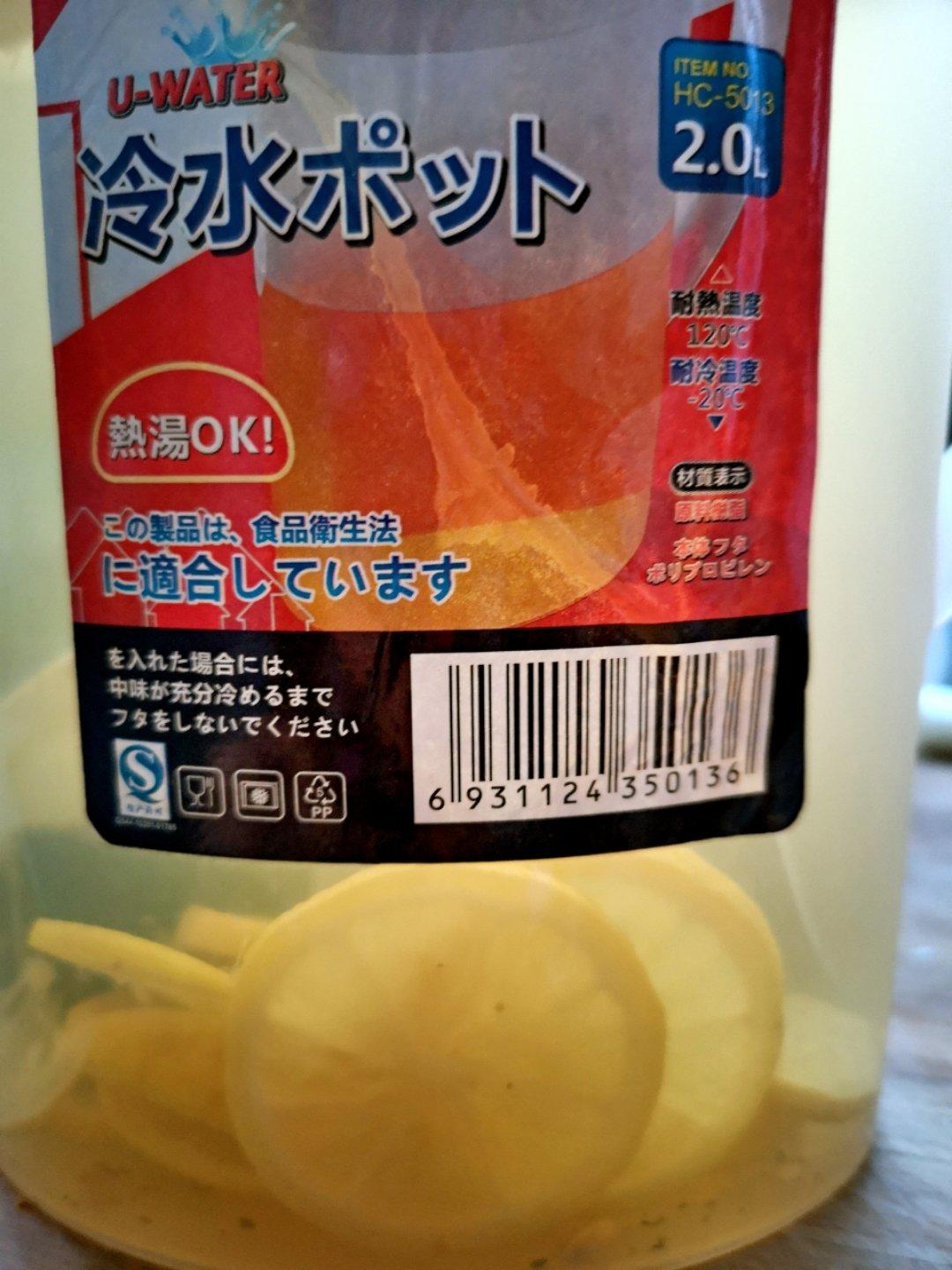 超快手养生壶版柠檬红茶