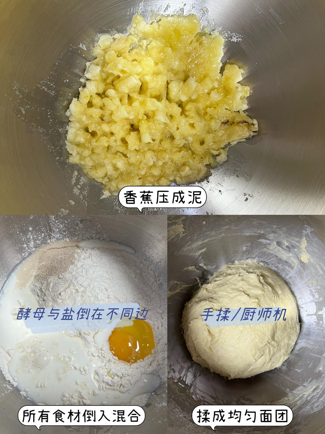 纯奶手撕吐司的做法 步骤1