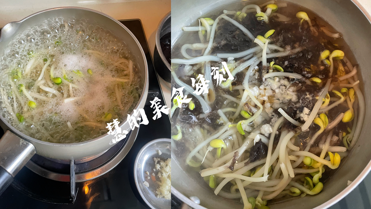 黄豆芽紫菜汤～降低血脂、防动脉硬化的做法 步骤3
