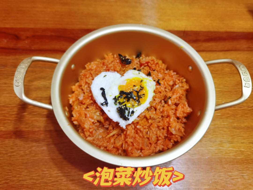 五花肉泡菜炒饭