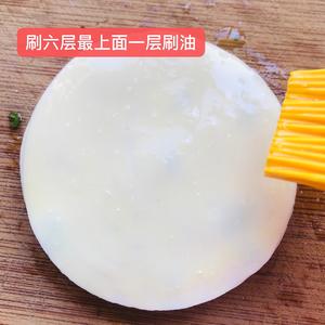 葱油千层饼(饺子皮)的做法 步骤4