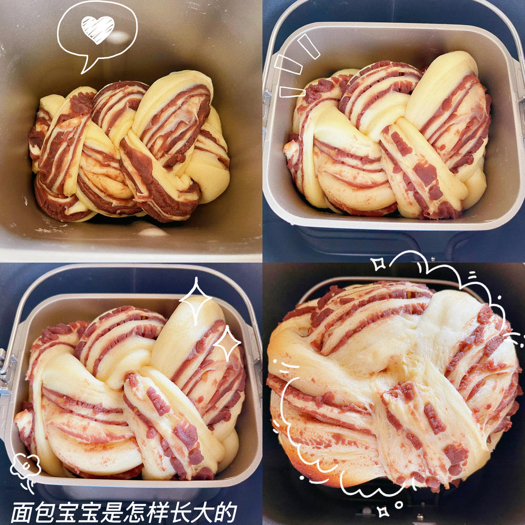 红豆沙吐司