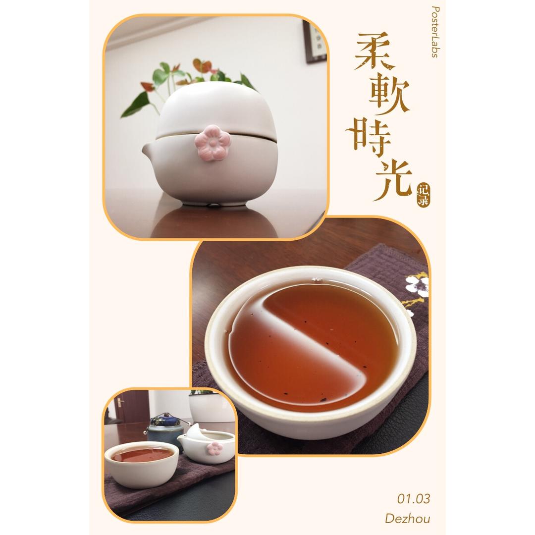 一杯普洱